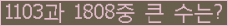 여기를 클릭해 주세요.