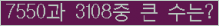 여기를 클릭해 주세요.