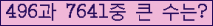 여기를 클릭해 주세요.