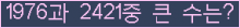 여기를 클릭해 주세요.