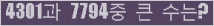 여기를 클릭해 주세요.