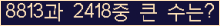 여기를 클릭해 주세요.