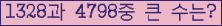 여기를 클릭해 주세요.