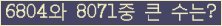 여기를 클릭해 주세요.