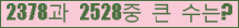 여기를 클릭해 주세요.