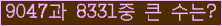 여기를 클릭해 주세요.