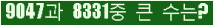 여기를 클릭해 주세요.