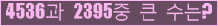 여기를 클릭해 주세요.