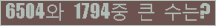 여기를 클릭해 주세요.