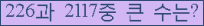 여기를 클릭해 주세요.