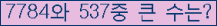 여기를 클릭해 주세요.