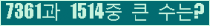 여기를 클릭해 주세요.