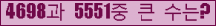 여기를 클릭해 주세요.