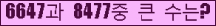 여기를 클릭해 주세요.