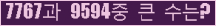 여기를 클릭해 주세요.