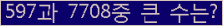 여기를 클릭해 주세요.