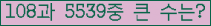 여기를 클릭해 주세요.