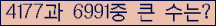 여기를 클릭해 주세요.