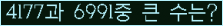 여기를 클릭해 주세요.