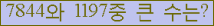 여기를 클릭해 주세요.
