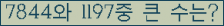 여기를 클릭해 주세요.