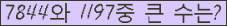 여기를 클릭해 주세요.