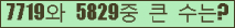 여기를 클릭해 주세요.