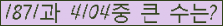 여기를 클릭해 주세요.