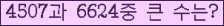 여기를 클릭해 주세요.