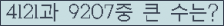 여기를 클릭해 주세요.