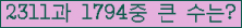 여기를 클릭해 주세요.
