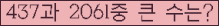 여기를 클릭해 주세요.