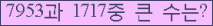 여기를 클릭해 주세요.