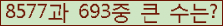 여기를 클릭해 주세요.