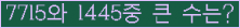여기를 클릭해 주세요.