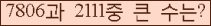 여기를 클릭해 주세요.