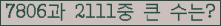 여기를 클릭해 주세요.