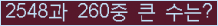 여기를 클릭해 주세요.