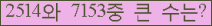 여기를 클릭해 주세요.