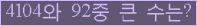 여기를 클릭해 주세요.