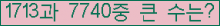 여기를 클릭해 주세요.