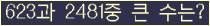 여기를 클릭해 주세요.