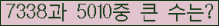 여기를 클릭해 주세요.