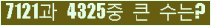 여기를 클릭해 주세요.