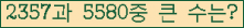 여기를 클릭해 주세요.