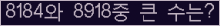 여기를 클릭해 주세요.