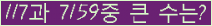 여기를 클릭해 주세요.