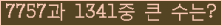 여기를 클릭해 주세요.