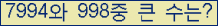 여기를 클릭해 주세요.