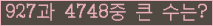 여기를 클릭해 주세요.